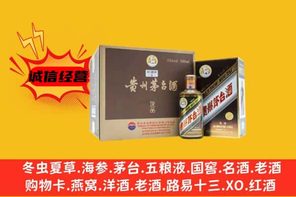 唐山滦州市回收彩釉茅台酒