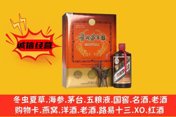 唐山滦州市回收精品茅台酒