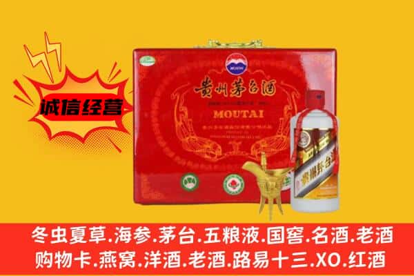 唐山滦州市回收80年份茅台酒