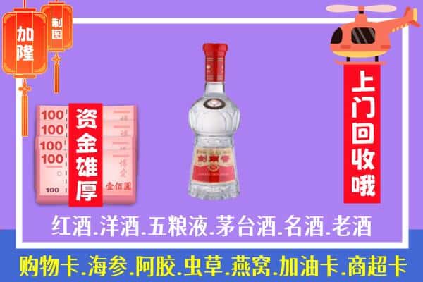 唐山滦州市回收剑南春怎么定价